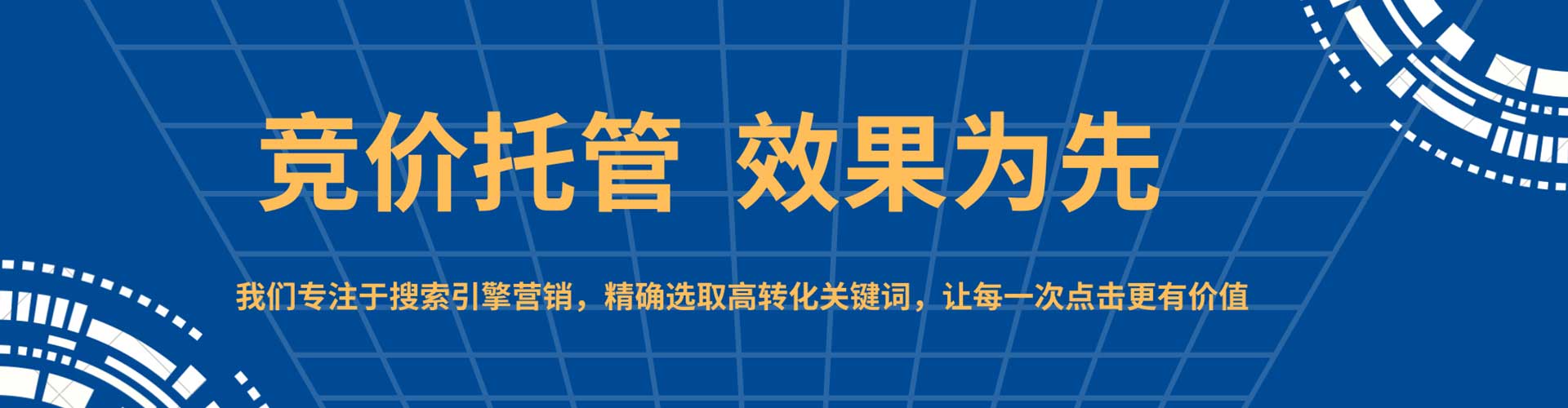 拜城百度如何推广