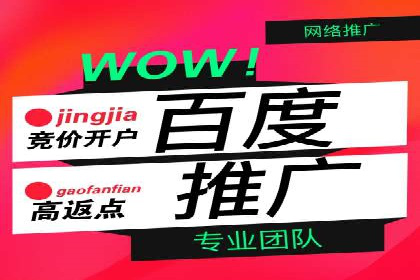 信息流广告投放实战指南