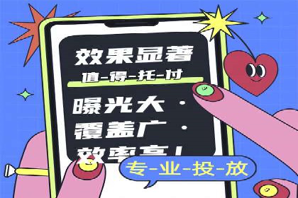 案例分享：SEM助力品牌形象塑造